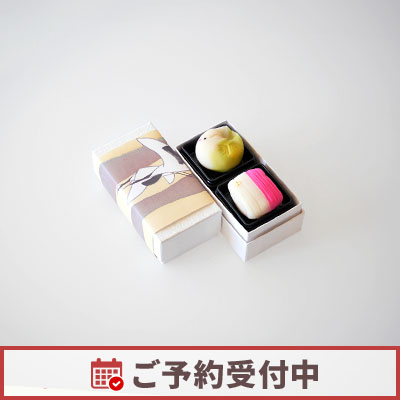 【9/15より発送】敬老の日限定上生菓子 2個入【オンライン販売期間：8/21から9/19AM】