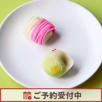 【9/15より発送】敬老の日限定上生菓子 4個入【オンライン販売期間：8/21から9/19AM】