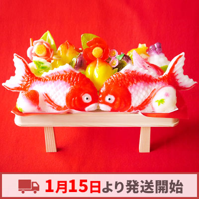 金花糖 献上台1.2尺【オンライン販売期間: 1/2から2月末頃】