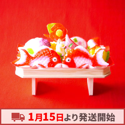 金花糖 献上台1尺【オンライン販売期間: 1/2から2月末頃】