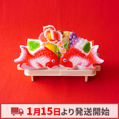 金花糖 献上台8寸【オンライン販売期間: 1/2から2月末頃】
