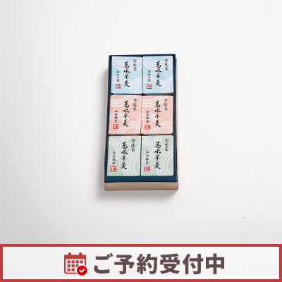 【5/1より発送】宝達葛 葛水羊羹 6個入