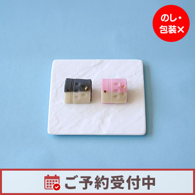【4/29より発送】こどもの日 特別上生菓子【オンライン販売期間：4/7から5/3AM】