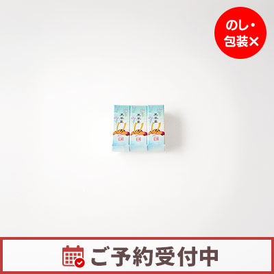 【4/15より発送】小型羊羹 粋 端午の節句（黒羊羹）3本入【オンライン販売期間：4/3から5/3AM】