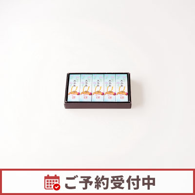 【4/15より発送】小型羊羹 粋 端午の節句（黒羊羹）5本入【オンライン販売期間：4/3から5/3AM】