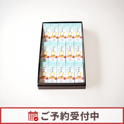 【4/15より発送】小型羊羹 粋 端午の節句（黒羊羹）15本入【オンライン販売期間：4/3から5/3AM】