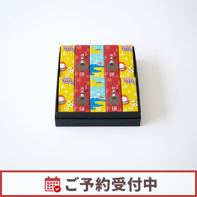 小型羊羹 粋 10本入 森八 オンラインショップ