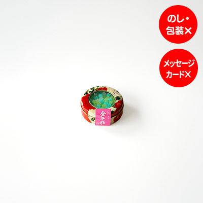 金平糖（あじさい）