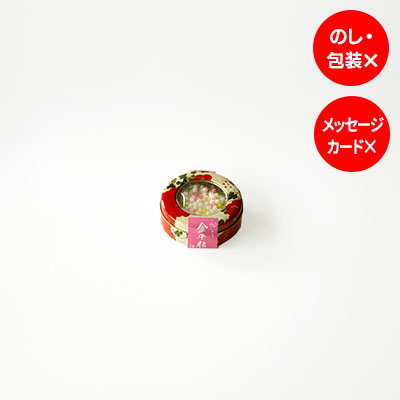 金平糖（さくら草） 森八 オンラインショップ