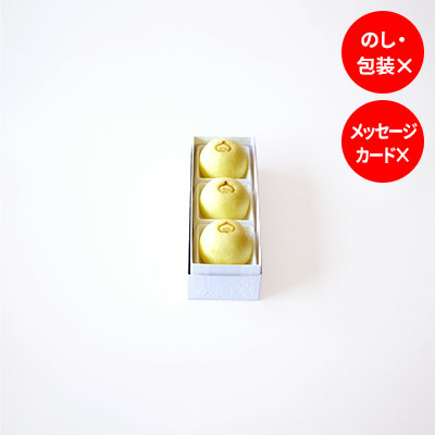 能登栗 栗薯蕷饅頭 3個入