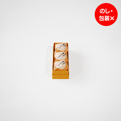 栗もなか3個入り