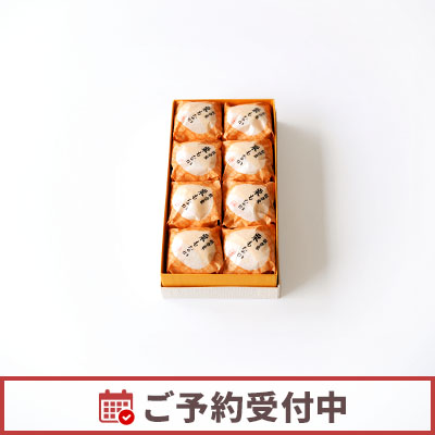 【9/23より発送】能登栗 栗もなか 8個入