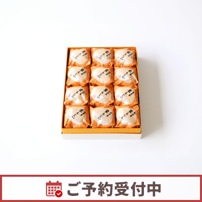 【9/23より発送】能登栗 栗もなか 12個入