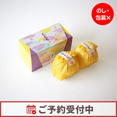 【8/20より発送】葛あんみつプレミアム 2個入