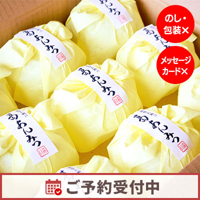 1/17より発送】葛あんみつ 2個入 森八 オンラインショップ