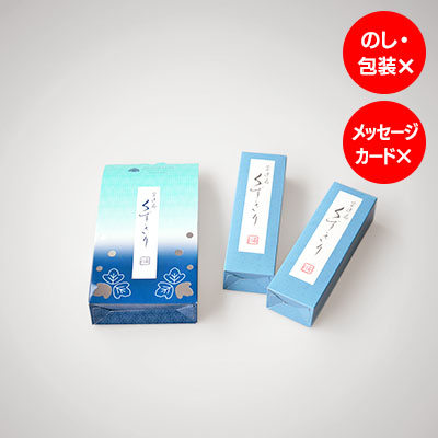 宝達葛くずきり 10本入 森八 オンラインショップ