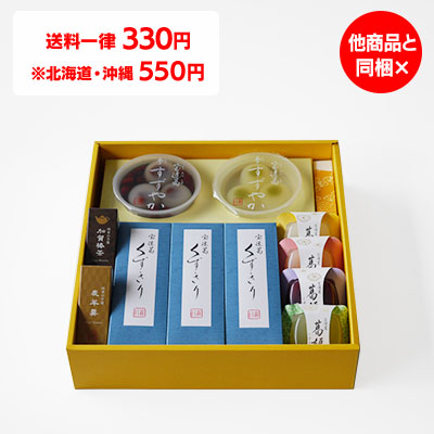 夏だより 1号【オンライン販売期間：5/12から8/16】