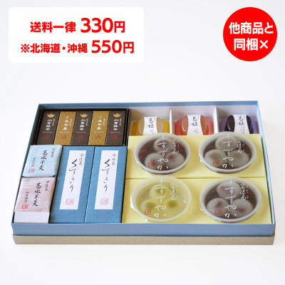 夏だより 3号【オンライン販売期間：5/12から8/16】