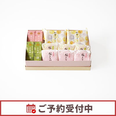 【2/1より発送】季節の詰合せ（春）3号