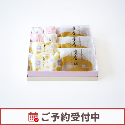 【11/20より発送】季節の詰合せ（冬）1号