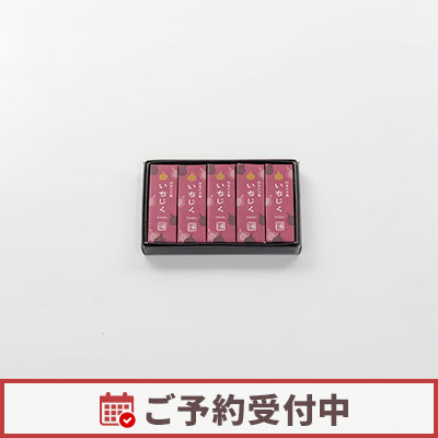 【9/1より発送】四季の羊羹 粋（いちじく）5本入
