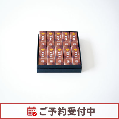 【9/1より発送】四季の羊羹 粋（能登栗） 10本入