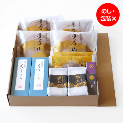 【オンラインショップ限定】ご自宅セット 2号