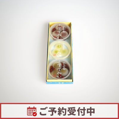 【7/27より発送】季すずやか 3個入