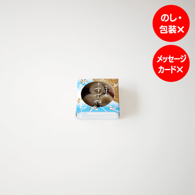 季すずやか（能登大納言小豆・宇治抹茶）2個 (ご自宅用) 森八