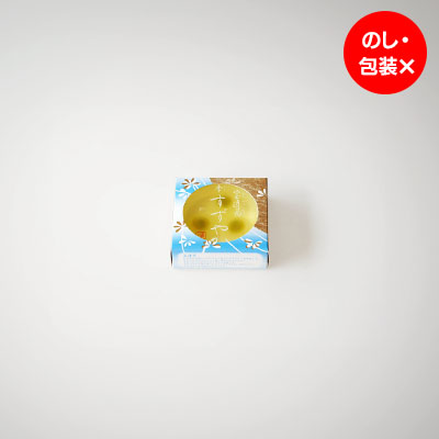 季すずやか1個入り（青梅）
