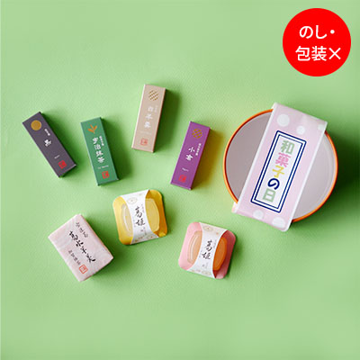 オレンジ色の丸箱に、羊羹や涼菓子を詰め合わせたギフトセット