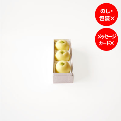 柚子薯蕷饅頭 3個入