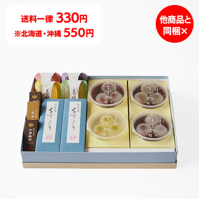 夏だより 2号【オンライン販売期間：5/12から8/16】