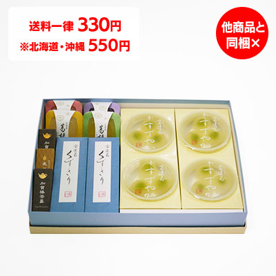 ◆夏だより 2号【オンライン販売期間：5/12から8/16】