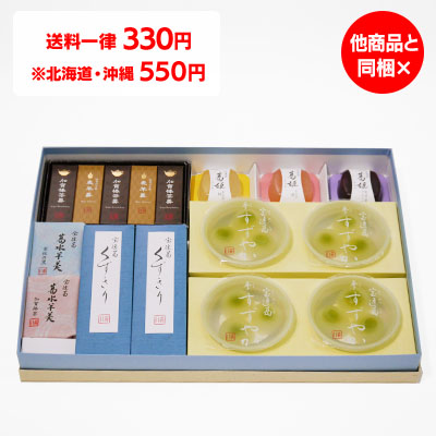 ◆夏だより 3号【オンライン販売期間：5/12から8/16】