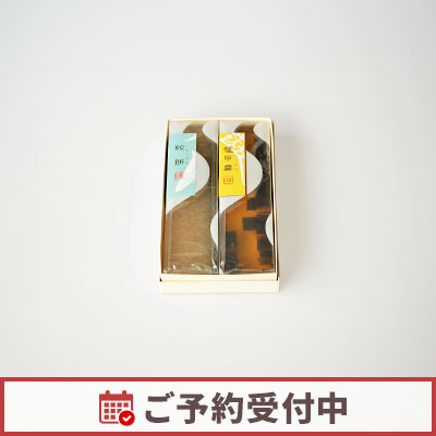 【6/1より発送】夏羊羹 2本入（鯨餅・鼈甲羹）
