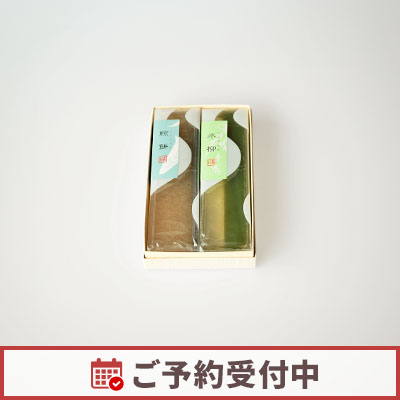 【6/1より発送】夏羊羹 2本入（鯨餅・水柳）
