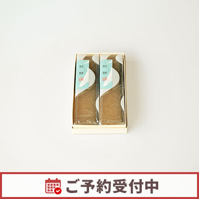 【6/1より発送】鯨餅 2本入