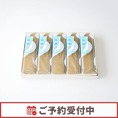 【6/1より発送】鯨餅 5本入