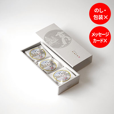 能登大納言 きんつば 3個入