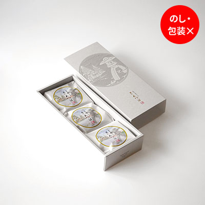 能登大納言 きんつば 3個入