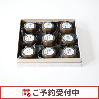 【9/1より発送】能登の宝ぷりん（能登栗）9個入