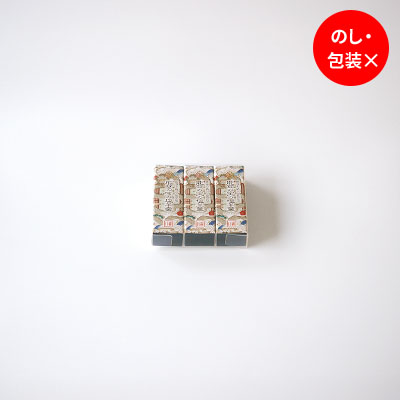 能登の宝の塩羊羹 3本入