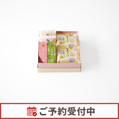 【2/1より発送】季節の詰合せ（春）1号