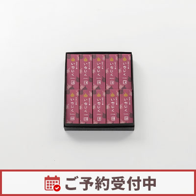 【9/1より発送】四季の羊羹 粋（いちじく）10本入