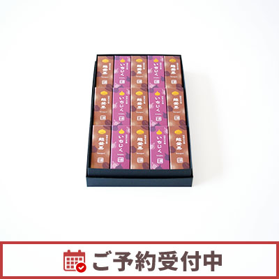 【9/1より発送】四季の羊羹 粋（能登栗・いちじく）15本入