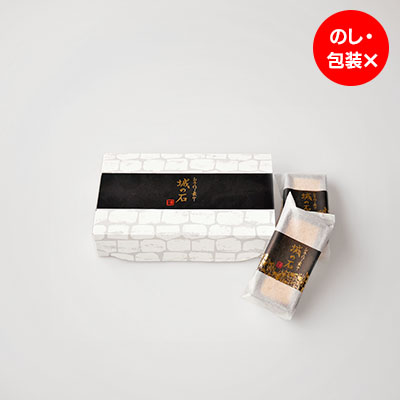 お手作り最中 城の石 4個入