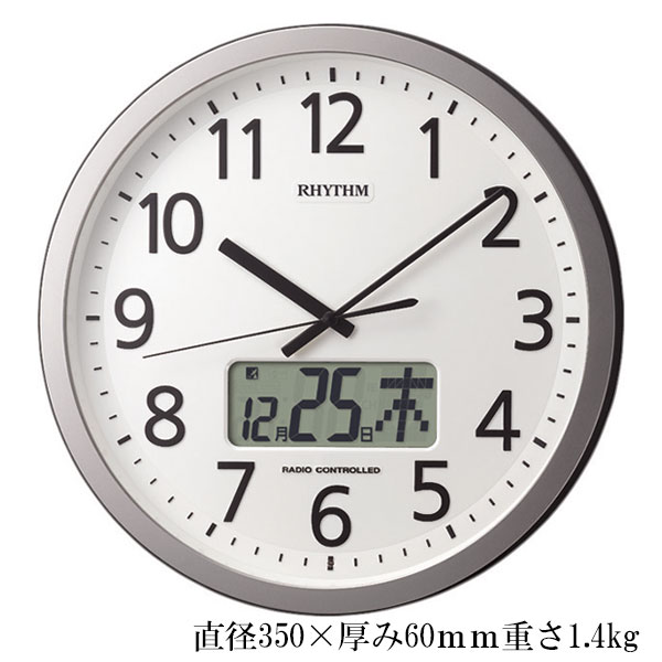 壁掛け時計 リズム 電波時計 直径35cm 任意の時間 チャイム カレンダー 4FN405SR19 文字入れ不可