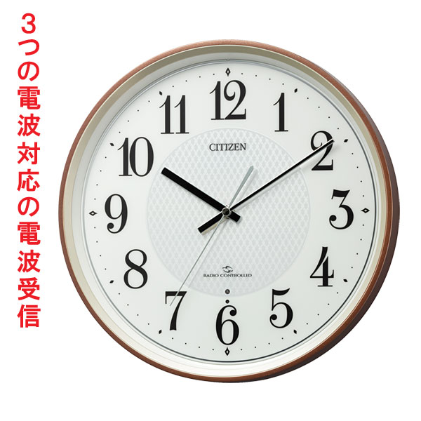 シチズン CITIZEN 壁掛け時計 電波時計 AMラジオの電波受信 電波修正 4MY861-006 茶メタリック色 プラスチック枠 文字入れ対応有料 取り寄せ品