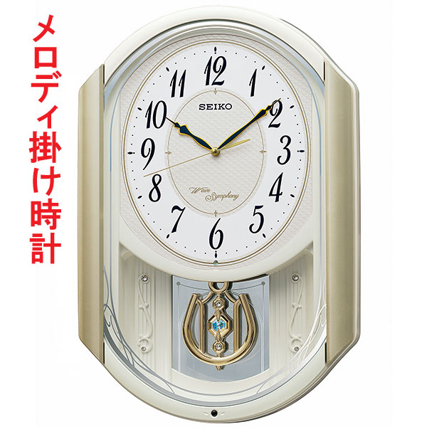 セイコー SEIKO アミューズ 電波時計 薄金色パール塗装 メロディー 壁掛け時計 AM263S 連続秒針 スイープ プラスチック枠 名入れ対応有料 取り寄せ品